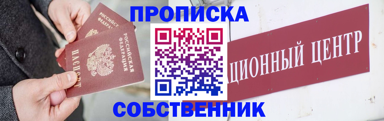 регистрация для дет. сада в Красноперекопске